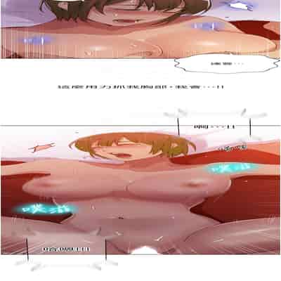 [韩漫] 秘密教学 The Class Of The Secret 181-196 (四)[中文][连载中]