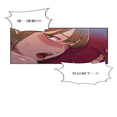 [韩漫] 秘密教学 The Class Of The Secret 181-196 (四)[中文][连载中]