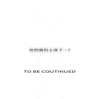 [韩漫] 秘密教学 The Class Of The Secret 181-196 (四)[中文][连载中]