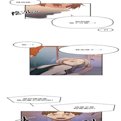 [韩漫] 秘密教学 The Class Of The Secret 181-196 (四)[中文][连载中]