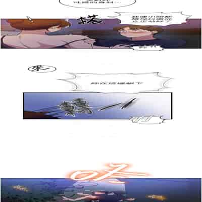 [韩漫] 秘密教学 The Class Of The Secret 181-196 (四)[中文][连载中]