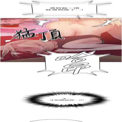 [韩漫] 秘密教学 The Class Of The Secret 181-196 (四)[中文][连载中]