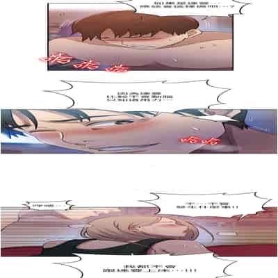 [韩漫] 秘密教学 The Class Of The Secret 181-196 (四)[中文][连载中]