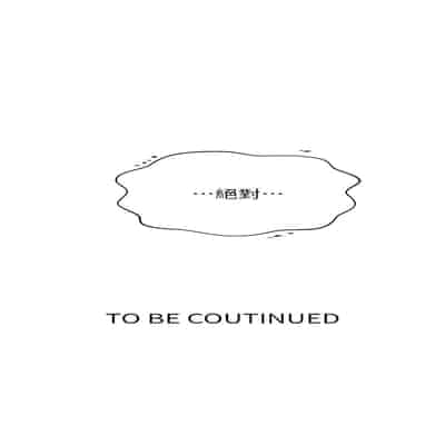 [韩漫] 秘密教学 The Class Of The Secret 181-196 (四)[中文][连载中]