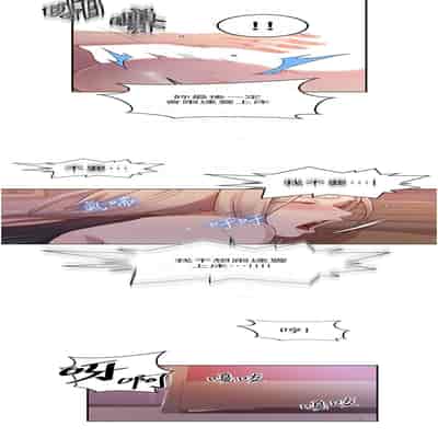 [韩漫] 秘密教学 The Class Of The Secret 181-196 (四)[中文][连载中]