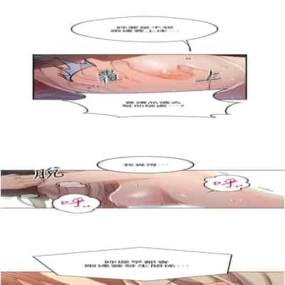 [韩漫] 秘密教学 The Class Of The Secret 181-196 (四)[中文][连载中]