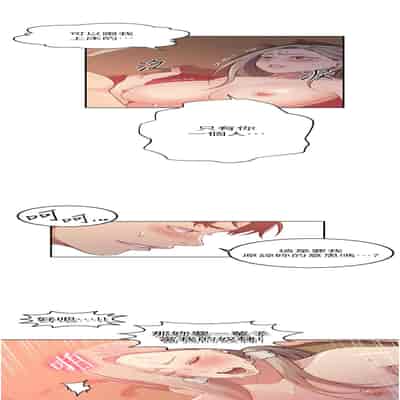 [韩漫] 秘密教学 The Class Of The Secret 181-196 (四)[中文][连载中]