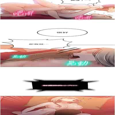 [韩漫] 秘密教学 The Class Of The Secret 181-196 (四)[中文][连载中]