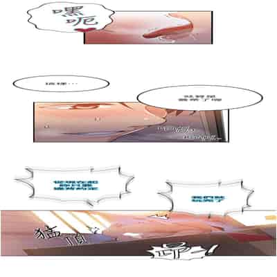 [韩漫] 秘密教学 The Class Of The Secret 181-196 (四)[中文][连载中]