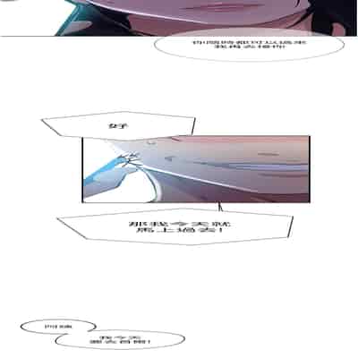 [韩漫] 秘密教学 The Class Of The Secret 181-196 (四)[中文][连载中]