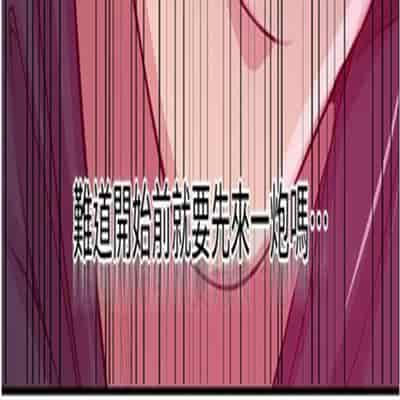 [韩漫] 秘密教学 The Class Of The Secret 181-196 (四)[中文][连载中]