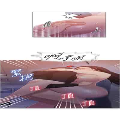 [韩漫] 秘密教学 The Class Of The Secret 181-196 (四)[中文][连载中]