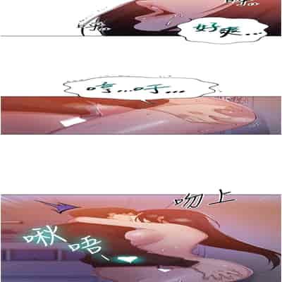 [韩漫] 秘密教学 The Class Of The Secret 181-196 (四)[中文][连载中]