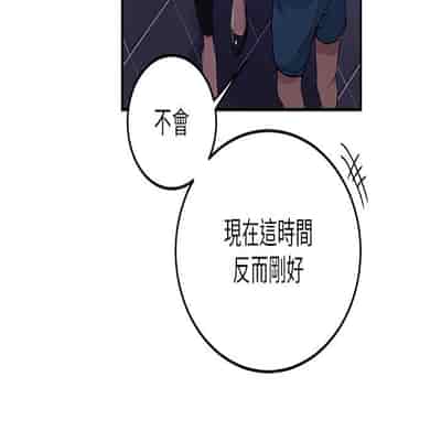 [韩漫] 秘密教学 The Class Of The Secret 181-196 (四)[中文][连载中]