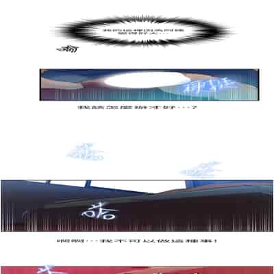 [韩漫] 秘密教学 The Class Of The Secret 181-196 (四)[中文][连载中]