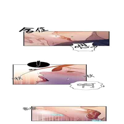 [韩漫] 秘密教学 The Class Of The Secret 181-196 (四)[中文][连载中]