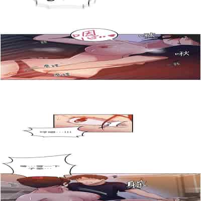 [韩漫] 秘密教学 The Class Of The Secret 181-196 (四)[中文][连载中]