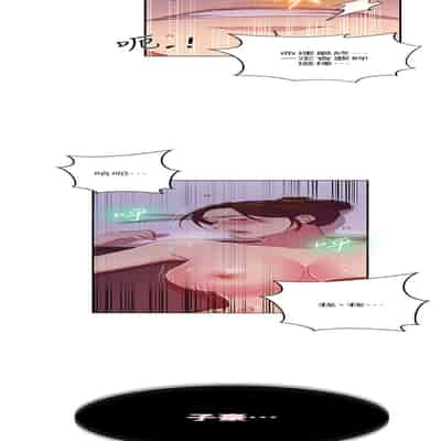 [韩漫] 秘密教学 The Class Of The Secret 181-196 (四)[中文][连载中]