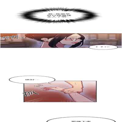 [韩漫] 秘密教学 The Class Of The Secret 181-196 (四)[中文][连载中]