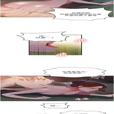 [韩漫] 秘密教学 The Class Of The Secret 181-196 (四)[中文][连载中]