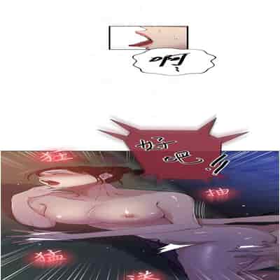 [韩漫] 秘密教学 The Class Of The Secret 181-196 (四)[中文][连载中]