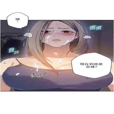 [韩漫] 秘密教学 The Class Of The Secret 181-196 (四)[中文][连载中]