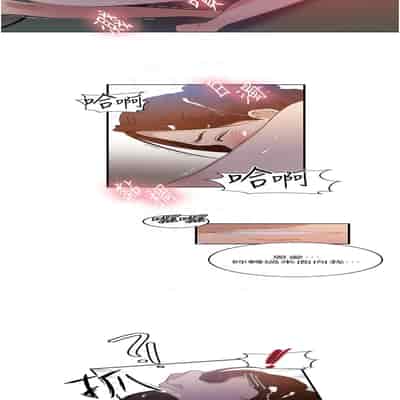 [韩漫] 秘密教学 The Class Of The Secret 181-196 (四)[中文][连载中]