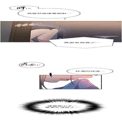 [韩漫] 秘密教学 The Class Of The Secret 181-196 (四)[中文][连载中]