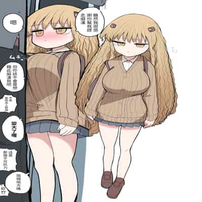 [Zurikishi] Chiisai Gal [Chinese] [醫學院好難讀CMUMT43個人翻譯]