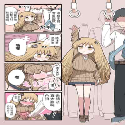 [Zurikishi] Chiisai Gal [Chinese] [醫學院好難讀CMUMT43個人翻譯]