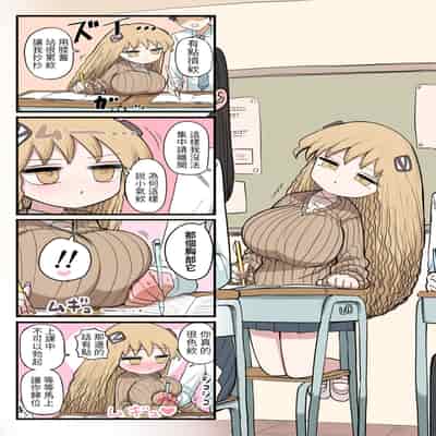 [Zurikishi] Chiisai Gal [Chinese] [醫學院好難讀CMUMT43個人翻譯]