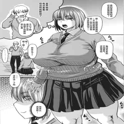 [Jirou] Tsuma demo Haha demo Nakunaru Hi [Chinese]