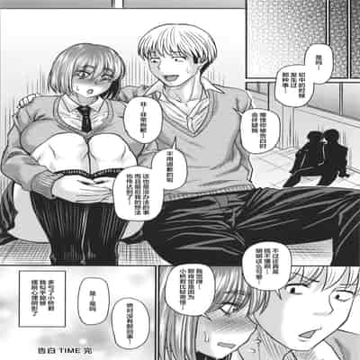 [Jirou] Tsuma demo Haha demo Nakunaru Hi [Chinese]