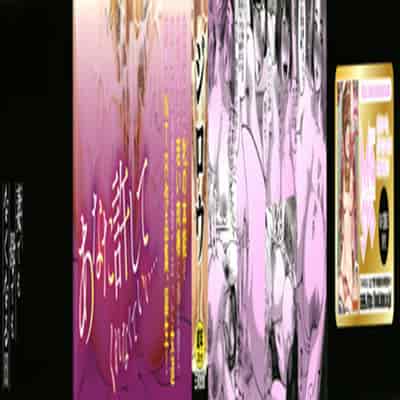 [Jirou] Tsuma demo Haha demo Nakunaru Hi [Chinese]