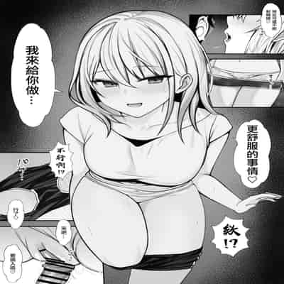 [Nannomaruya (Nannomaru)] Ie ni Yattekita Gimai ga Erosugite Tsuma ni Kakurete Yarimakuri 來到家裡的小姨子太色了瞞著妻子瘋狂做愛 [Chinese]
