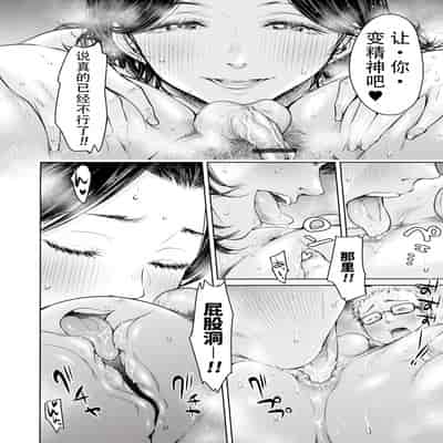 [H9] Kanojo ni Kokuhaku Suru Mae ni Tomodachi ni Nakadashi Sareta Ch 0-15 合集 [Chinese] [Digital]