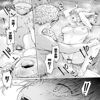 [H9] Kanojo ni Kokuhaku Suru Mae ni Tomodachi ni Nakadashi Sareta Ch 0-15 合集 [Chinese] [Digital]