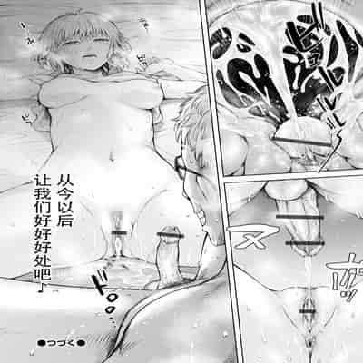 [H9] Kanojo ni Kokuhaku Suru Mae ni Tomodachi ni Nakadashi Sareta Ch 0-15 合集 [Chinese] [Digital]