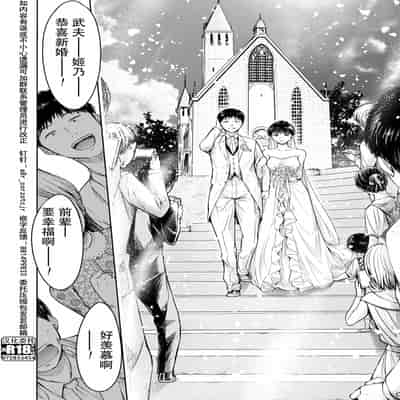 [H9] Kanojo ni Kokuhaku Suru Mae ni Tomodachi ni Nakadashi Sareta Ch 0-15 合集 [Chinese] [Digital]