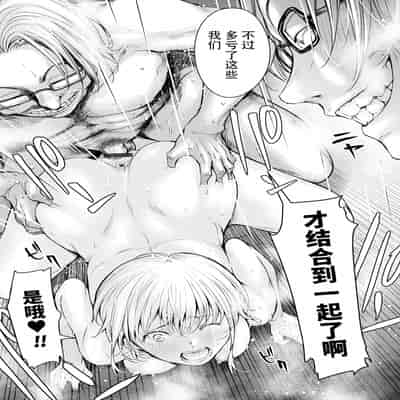 [H9] Kanojo ni Kokuhaku Suru Mae ni Tomodachi ni Nakadashi Sareta Ch 0-15 合集 [Chinese] [Digital]