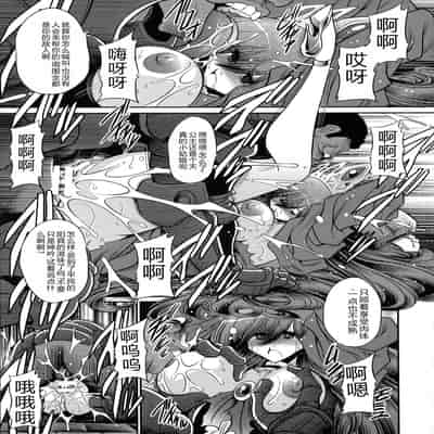 (C91) [Circle Taihei-Tengoku (Horikawa Gorou)] Ochibure Hime Joukan 墮落的公主 上卷 [Chinese]