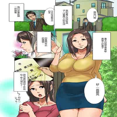 [Mokuzou] Tora re tsuma ~ harami niku benki ni sa reta oku-sa ~ (Hitozuma Zoukan - COMIC Kuriberon DUMA Vol 1 - Monzetsu Tokushu Bunben Gou) [Chinese] [Digital]