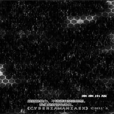 [Bell's] Seihuku Bikyaku 5 ～Ibento Konpanion Risa no Mu Re Ta Tizyo Pansuto [Chinese]