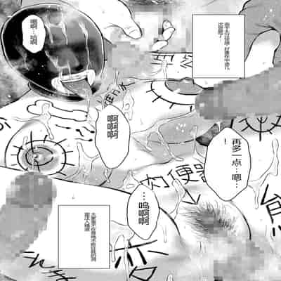 [Uramac] Saika-tō benki tsuma no kokuhaku (Hitozuma Zoukan - COMIC Kuriberon DUMA Vol 1 - Monzetsu Tokushu Bunben Gou) [Chinese] [Digital]