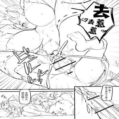 [Makin] Futanari Fran-chan training Reimu [Chinese] [白杨汉化组]