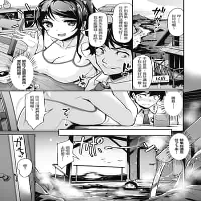 [Shimazu Tekko] Namahame Extream [Chinese] [Digital] [Decensored]