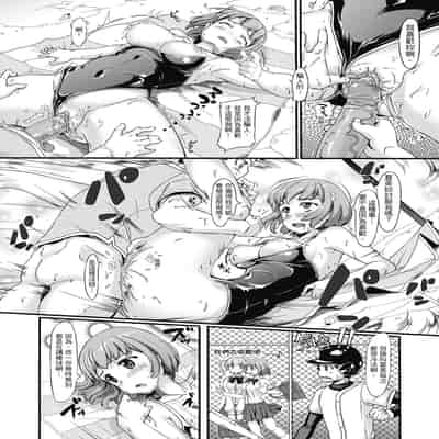 [Shimazu Tekko] Namahame Extream [Chinese] [Digital] [Decensored]