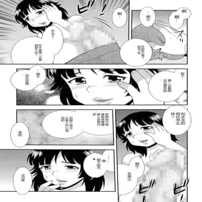 [Shinozaki Rei] Ringetsu botehara tsuma fūzoku mensetsu (Hitozuma Zoukan - COMIC Kuriberon DUMA Vol 1 - Monzetsu Tokushu Bunben Gou) [Chinese] [Digital]