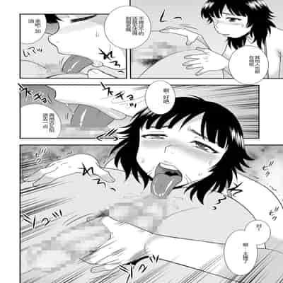 [Shinozaki Rei] Ringetsu botehara tsuma fūzoku mensetsu (Hitozuma Zoukan - COMIC Kuriberon DUMA Vol 1 - Monzetsu Tokushu Bunben Gou) [Chinese] [Digital]