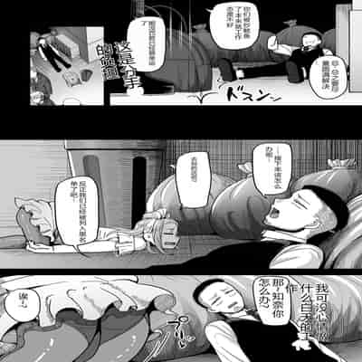 COMIC Kuriberon DUMA 2023-12 Vol 55 [Chinese]